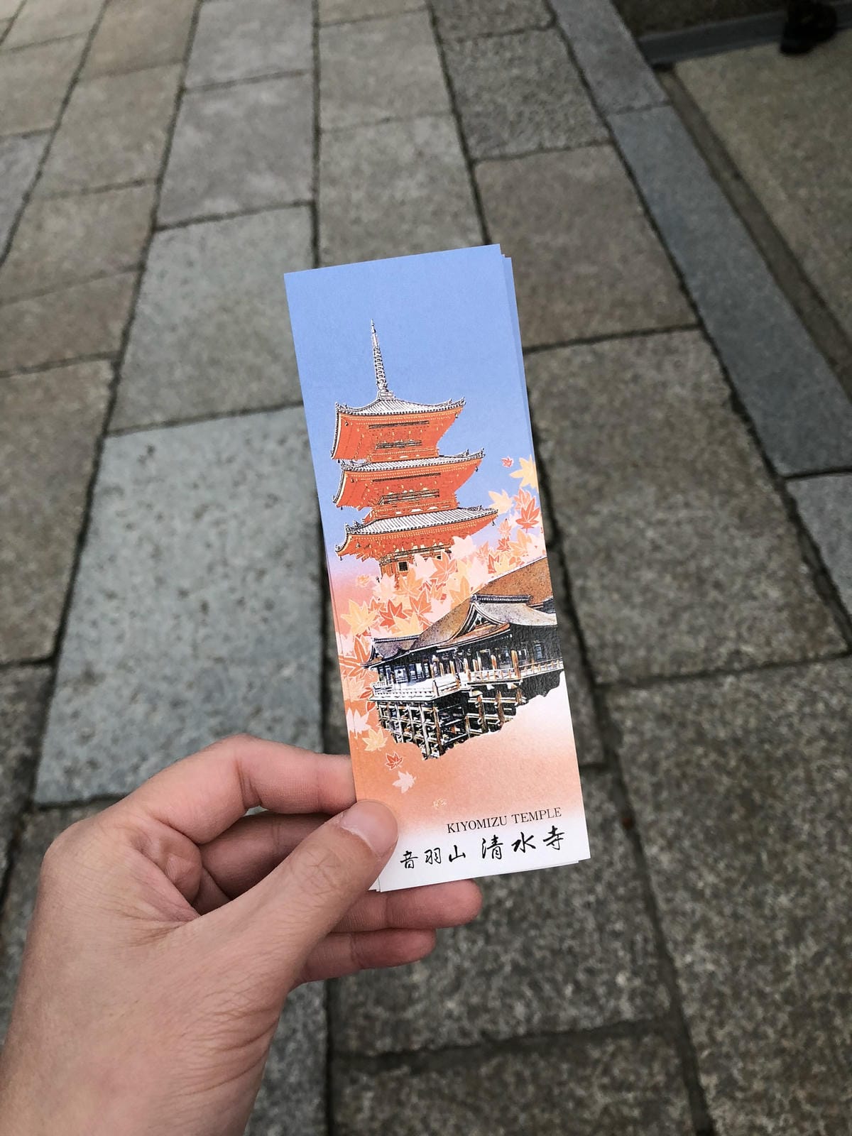 清水寺 清水寺