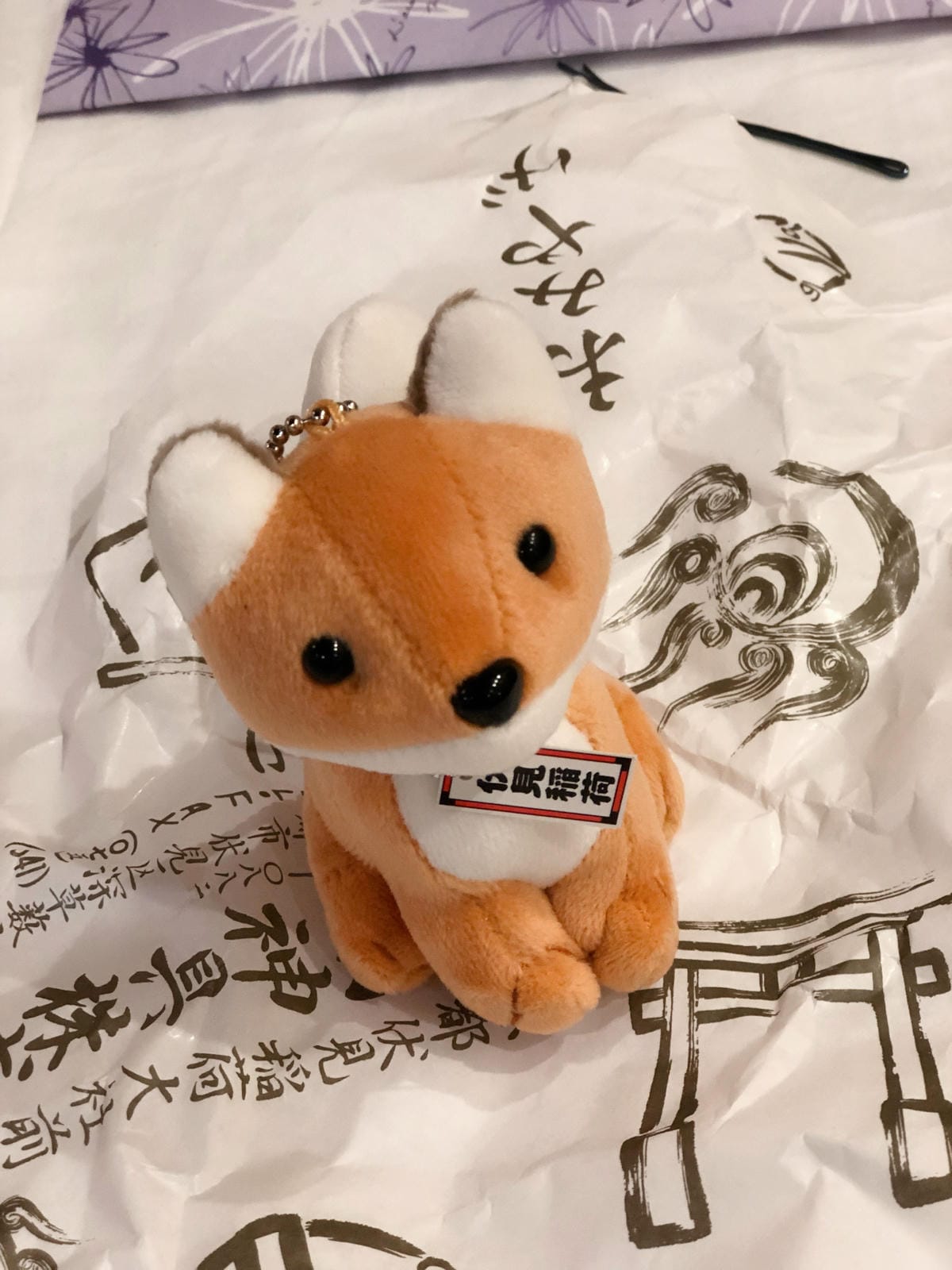 伏見稻禾 伏見稻禾