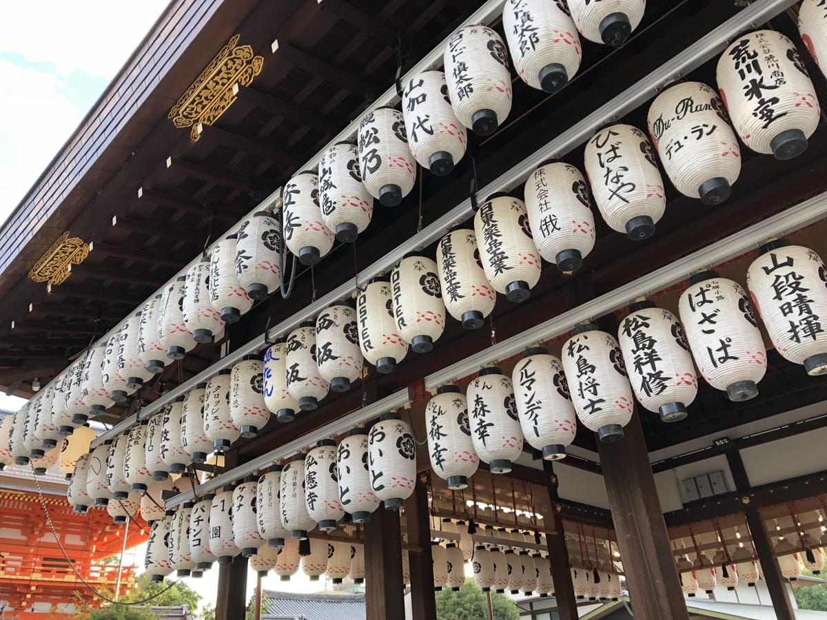 八坂神社 八坂神社