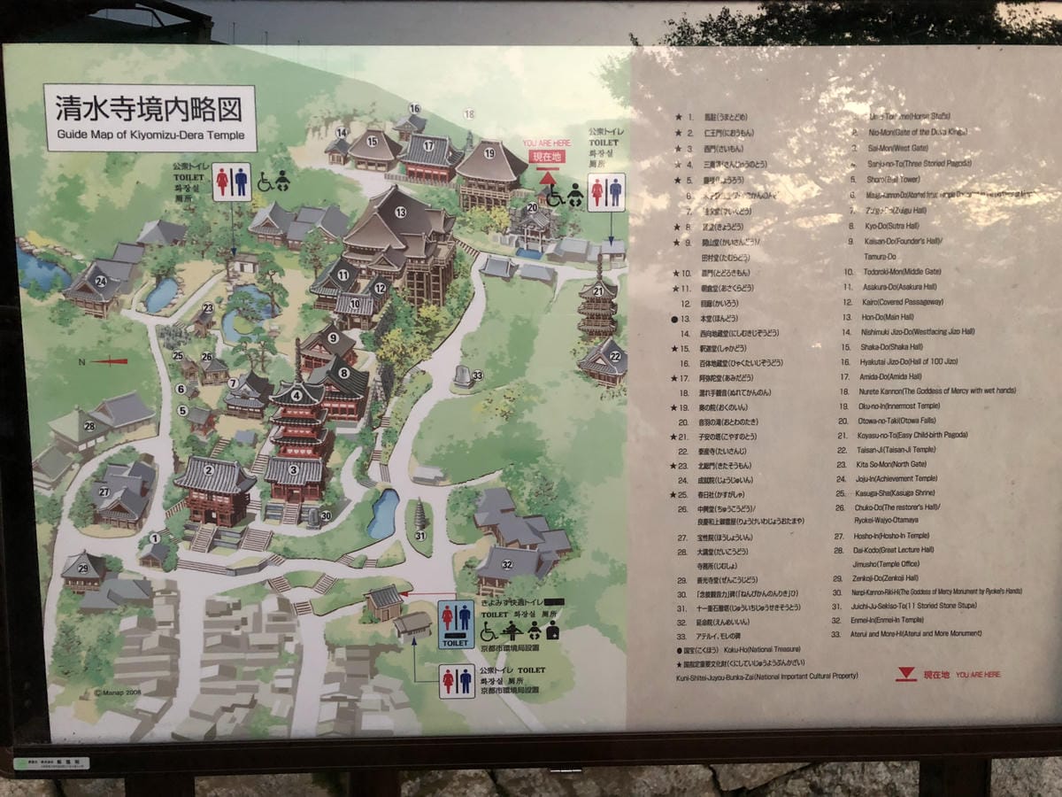 清水寺 清水寺