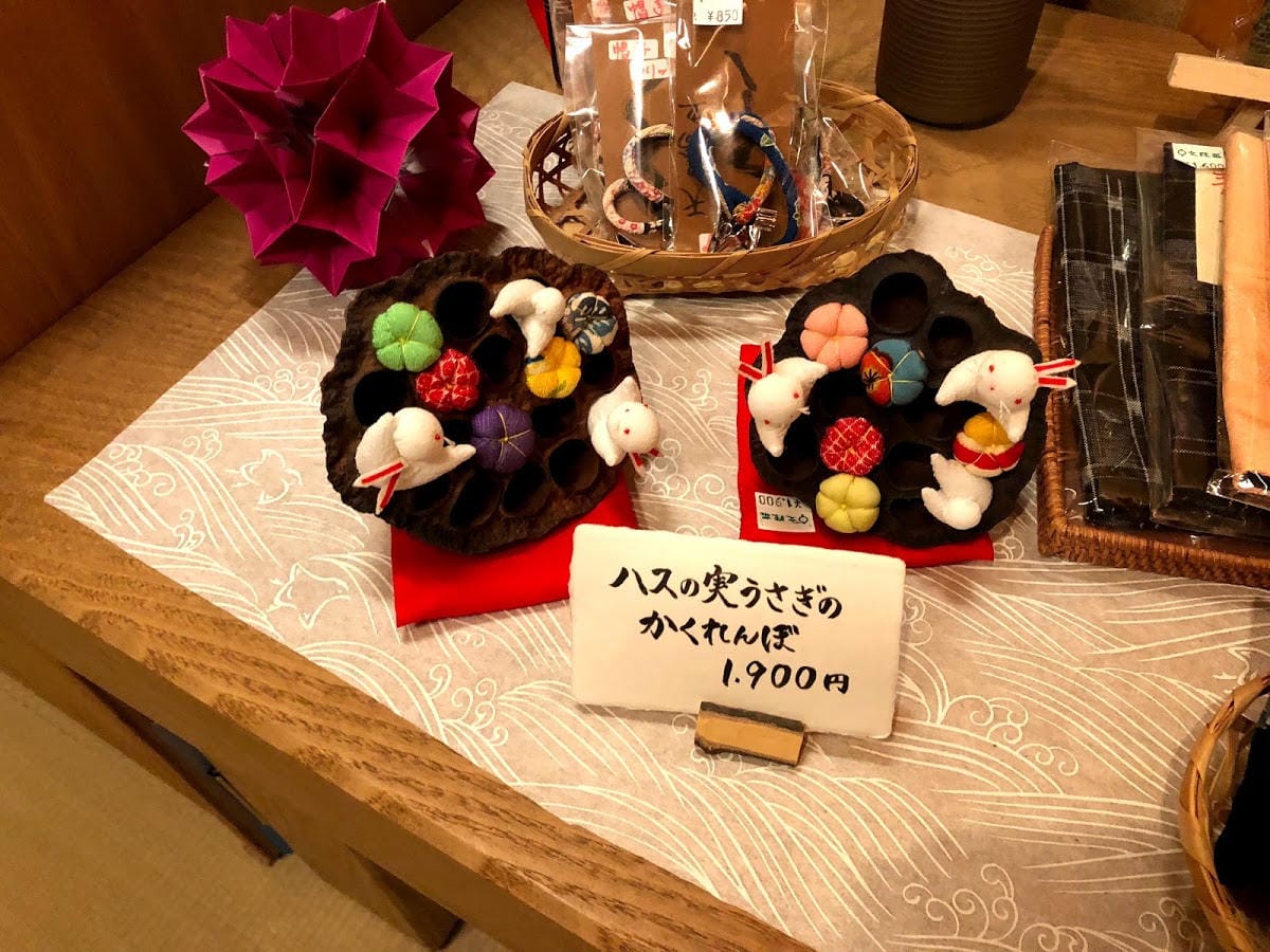 松露亭 日本料理と庭園の宿