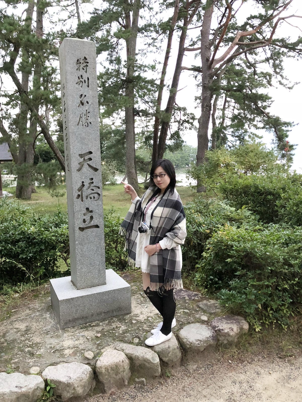 智恩寺 智恩寺