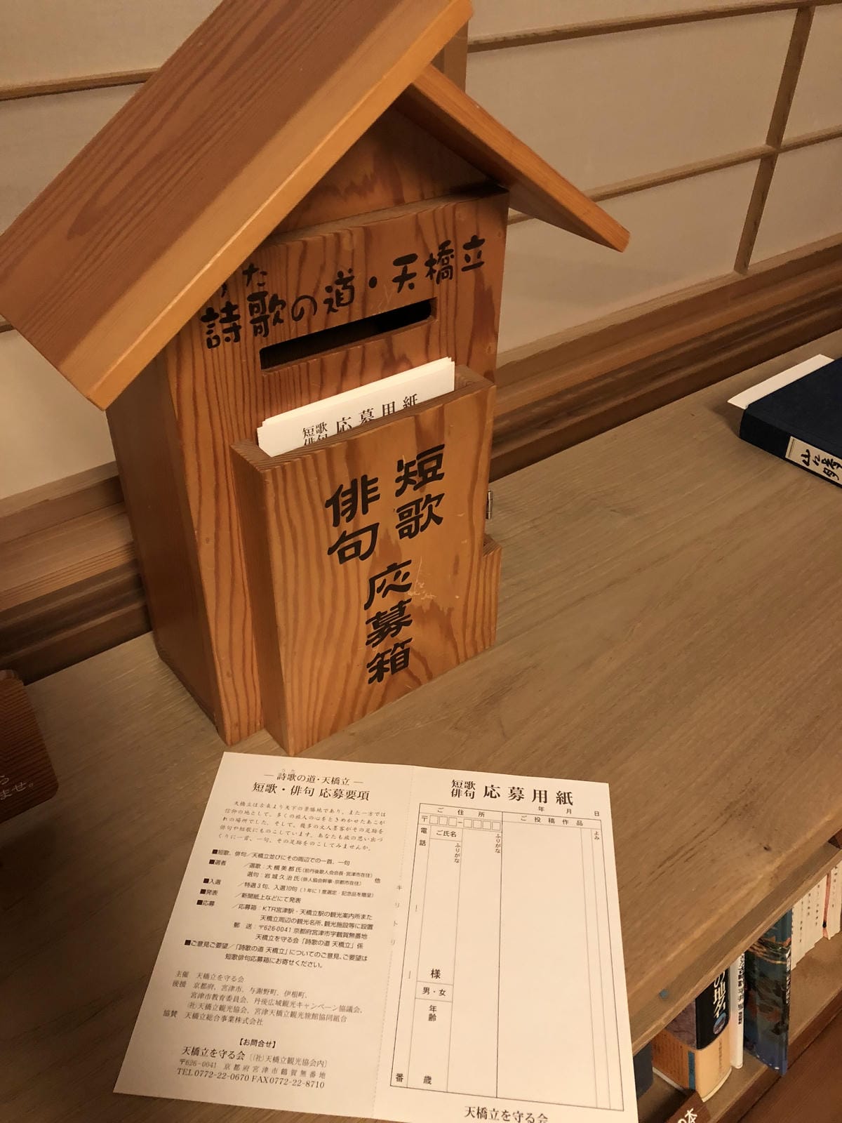 松露亭晚餐