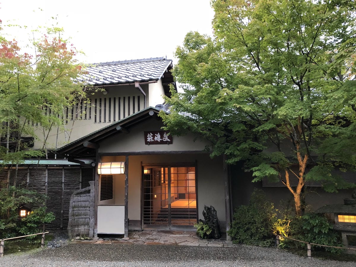 松露亭 日本料理と庭園の宿