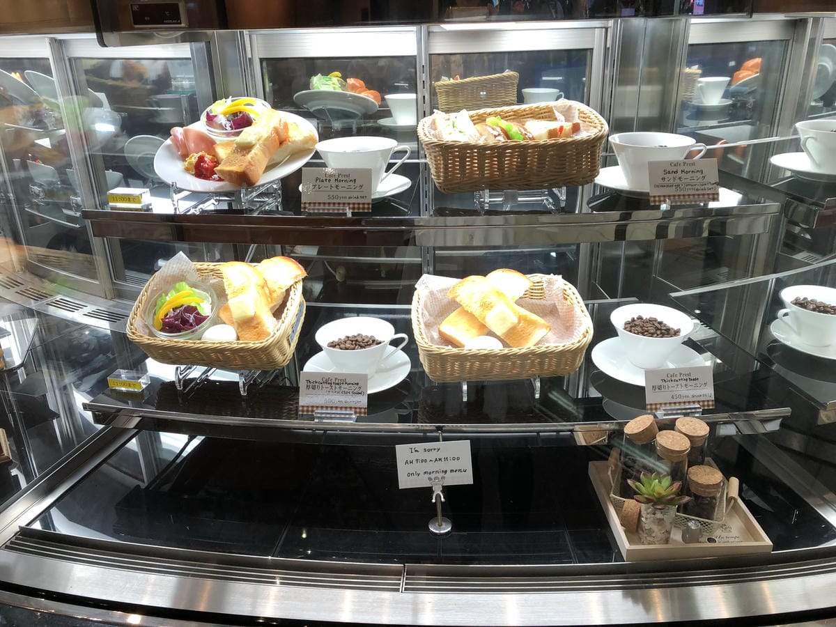 Cafe Presso kyoto