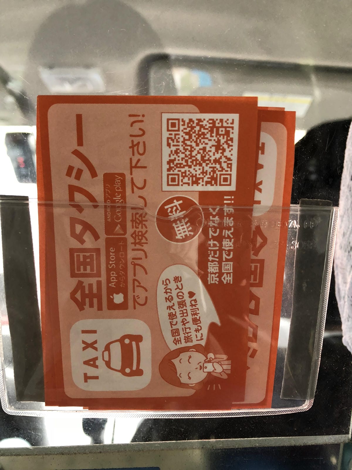 松露亭 日本料理と庭園の宿
