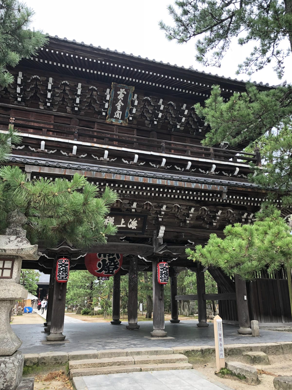 智恩寺