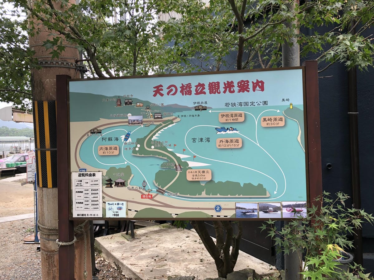 智恩寺 智恩寺