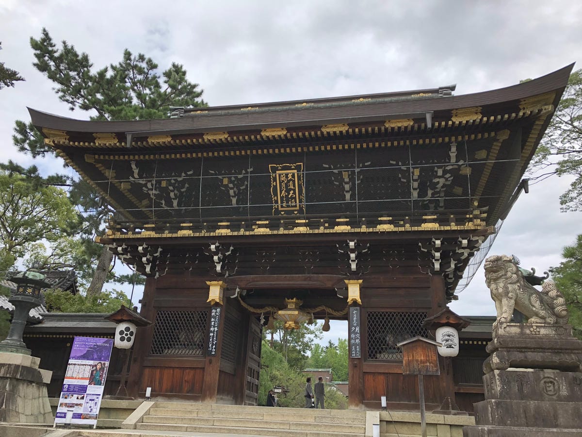 北野天満宮 梅苑