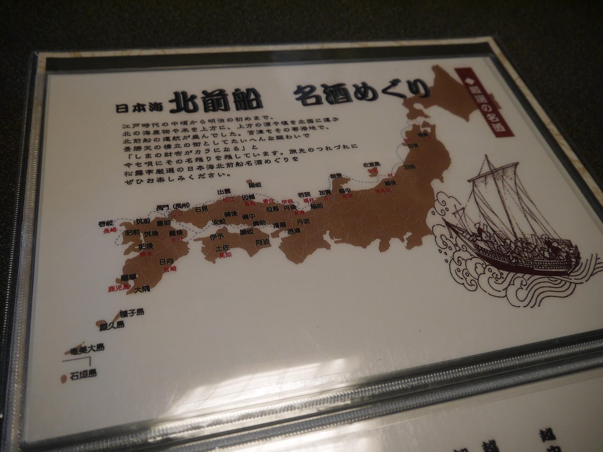 松露亭 日本料理と庭園の宿