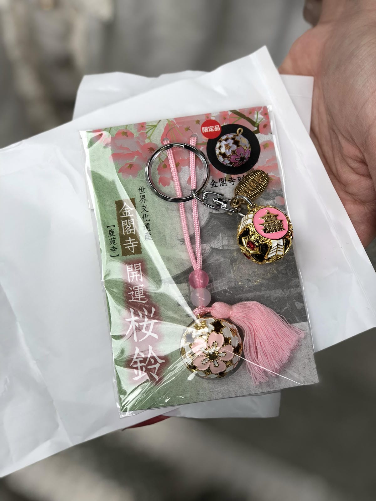  いただき 金閣寺