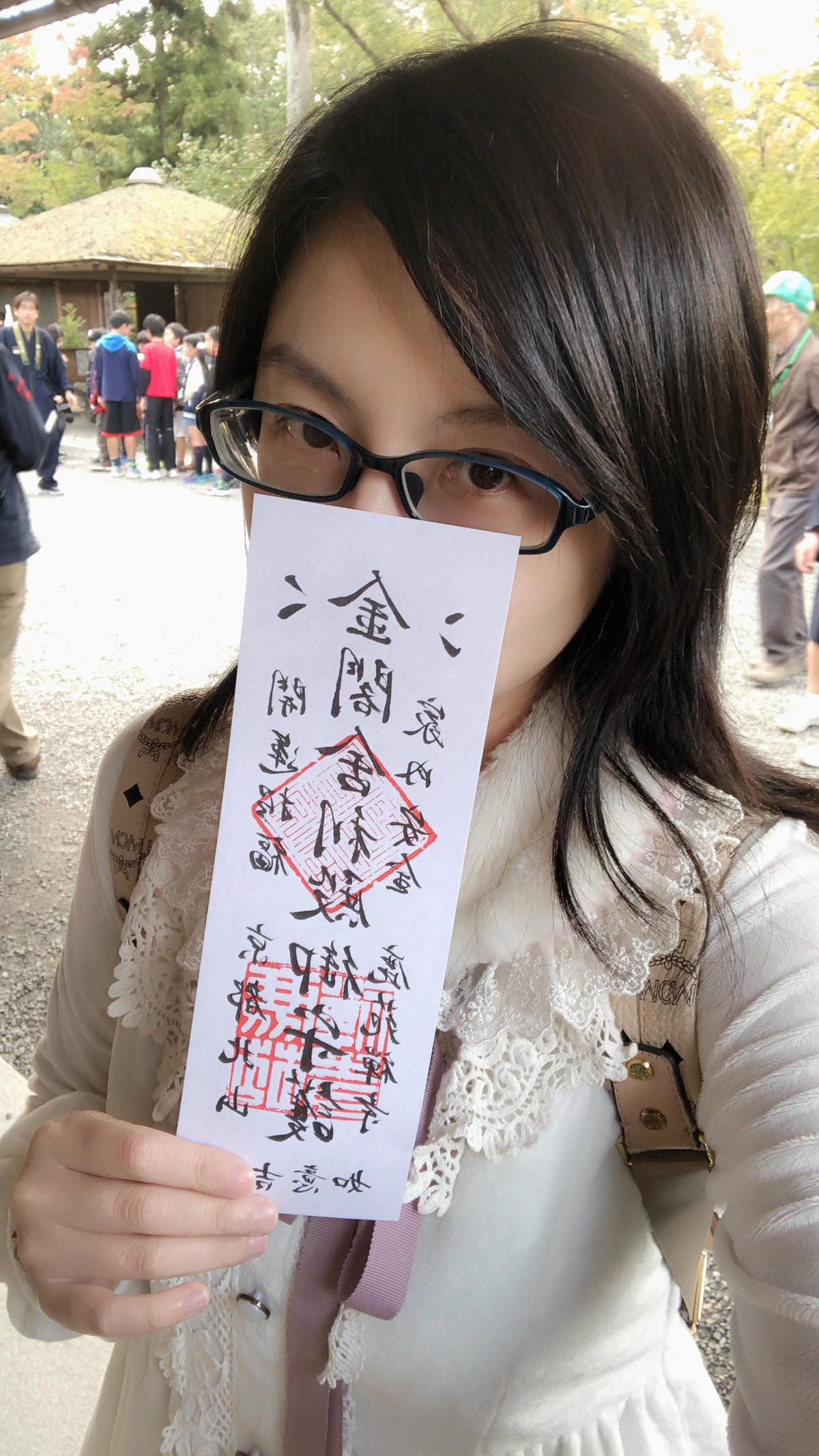  いただき 金閣寺