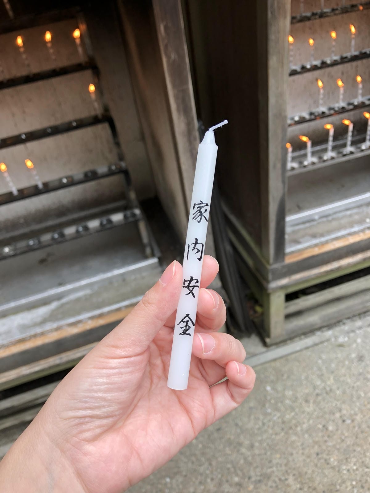  いただき 金閣寺