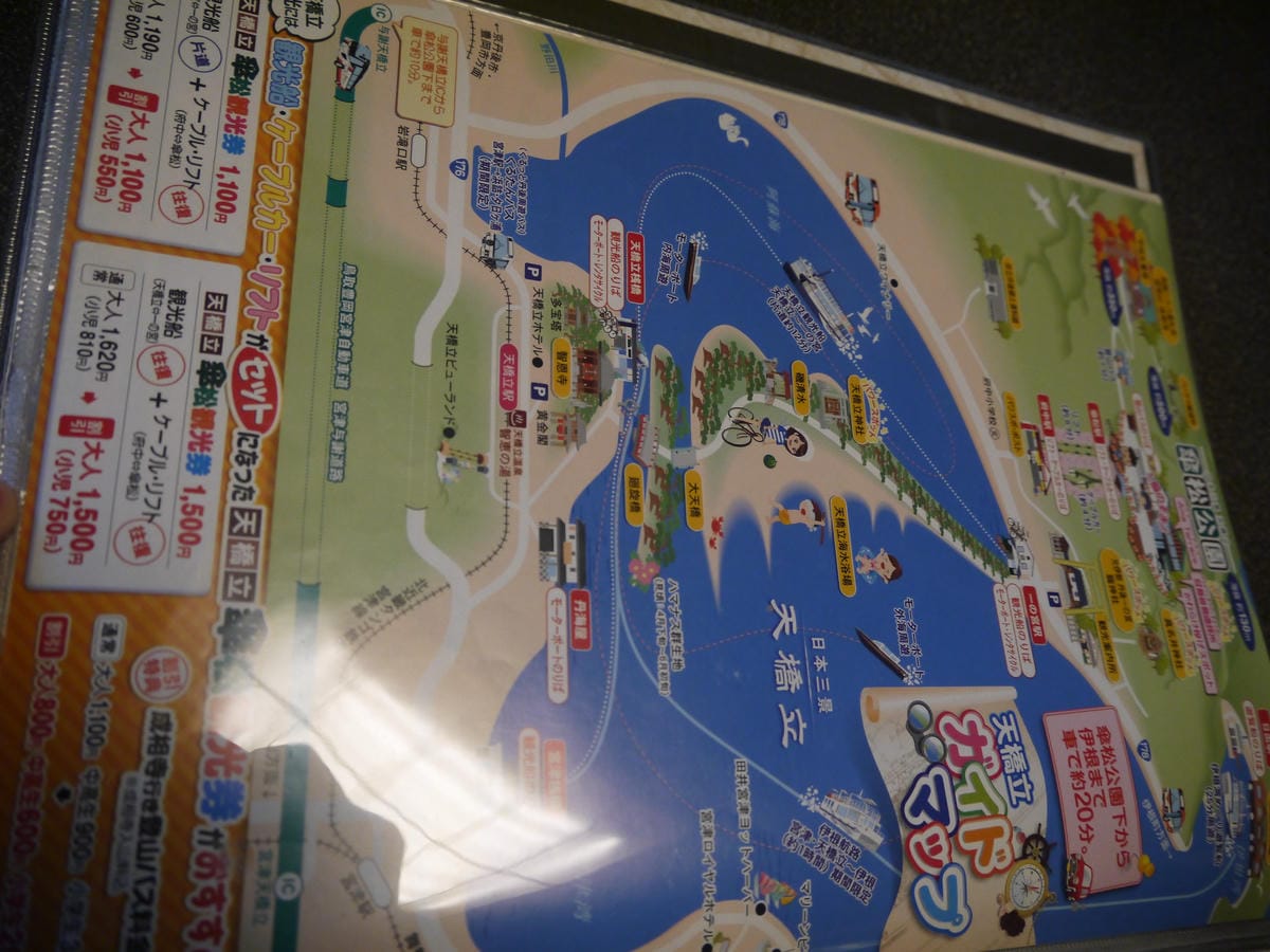 松露亭 日本料理と庭園の宿
