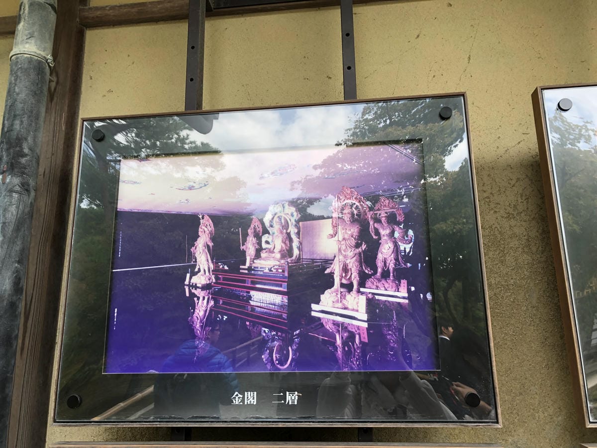  いただき 金閣寺