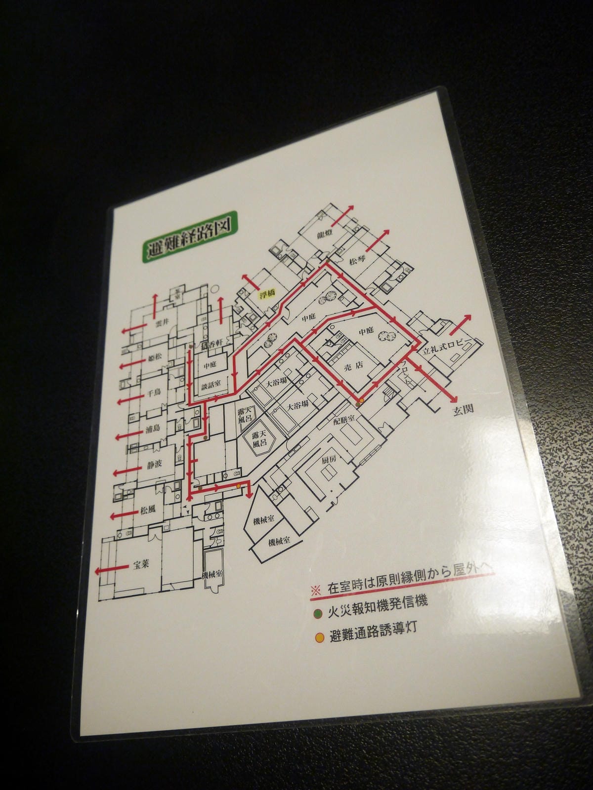 P1340930
