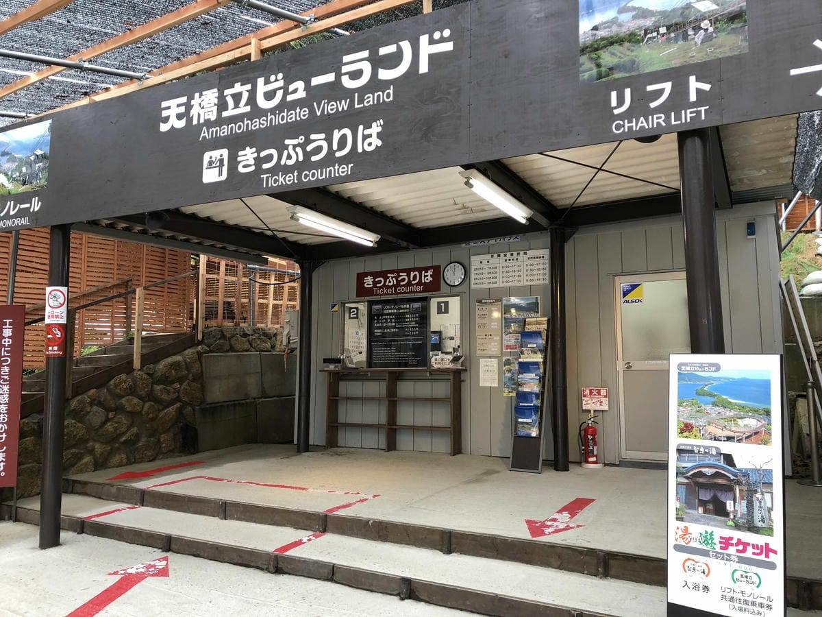 飛龍觀 飛龍觀