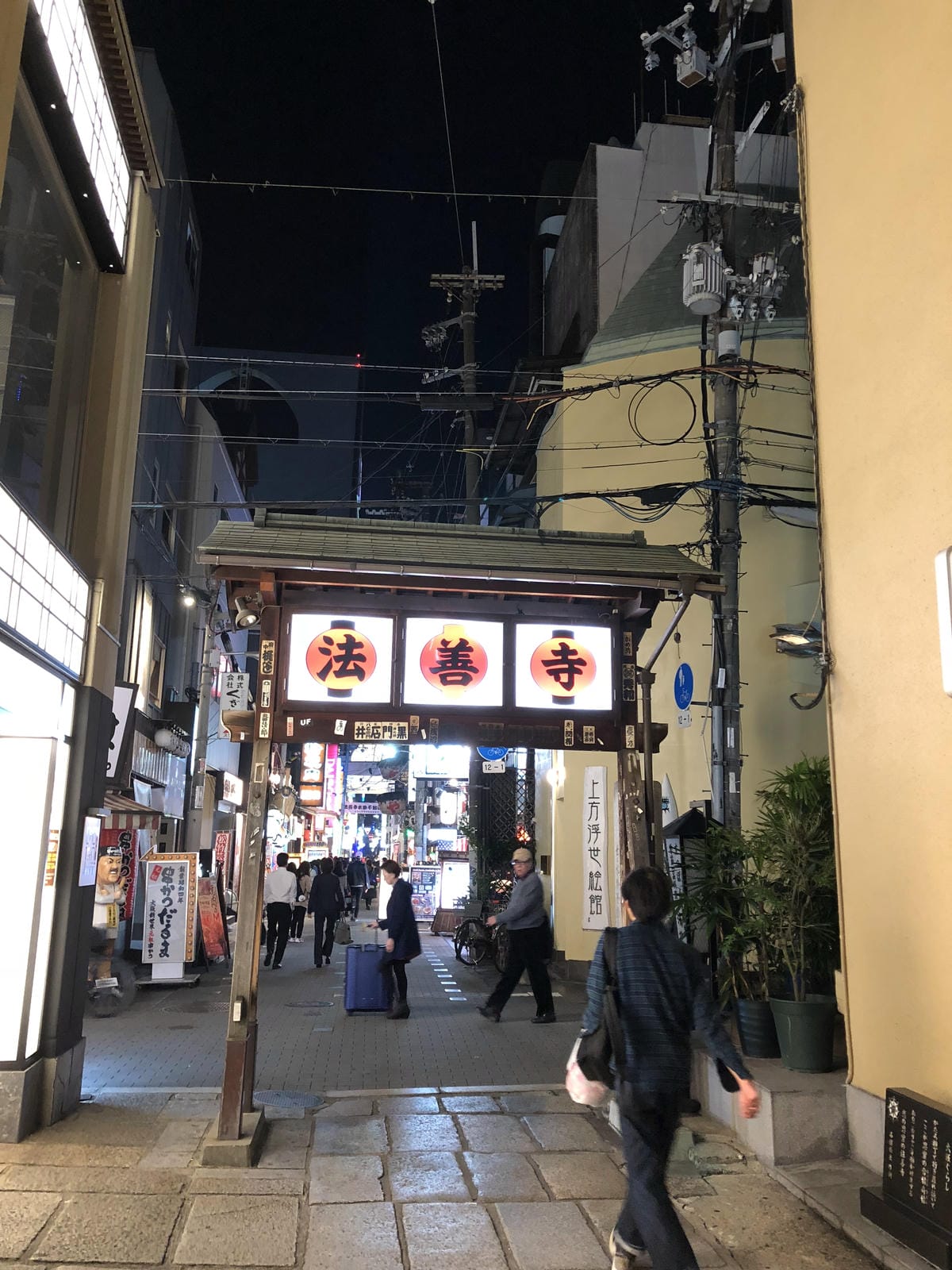 淺草寺 淺草寺