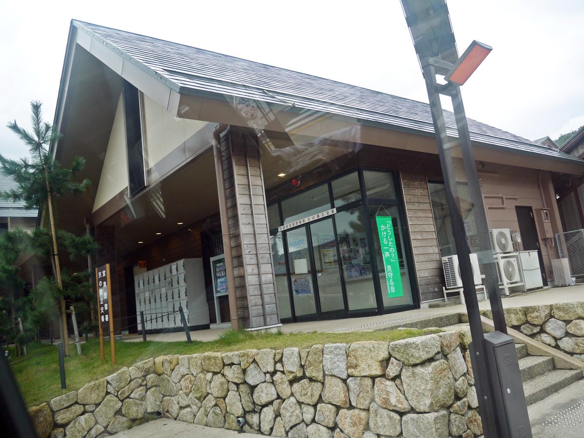 天橋立駅 天橋立駅