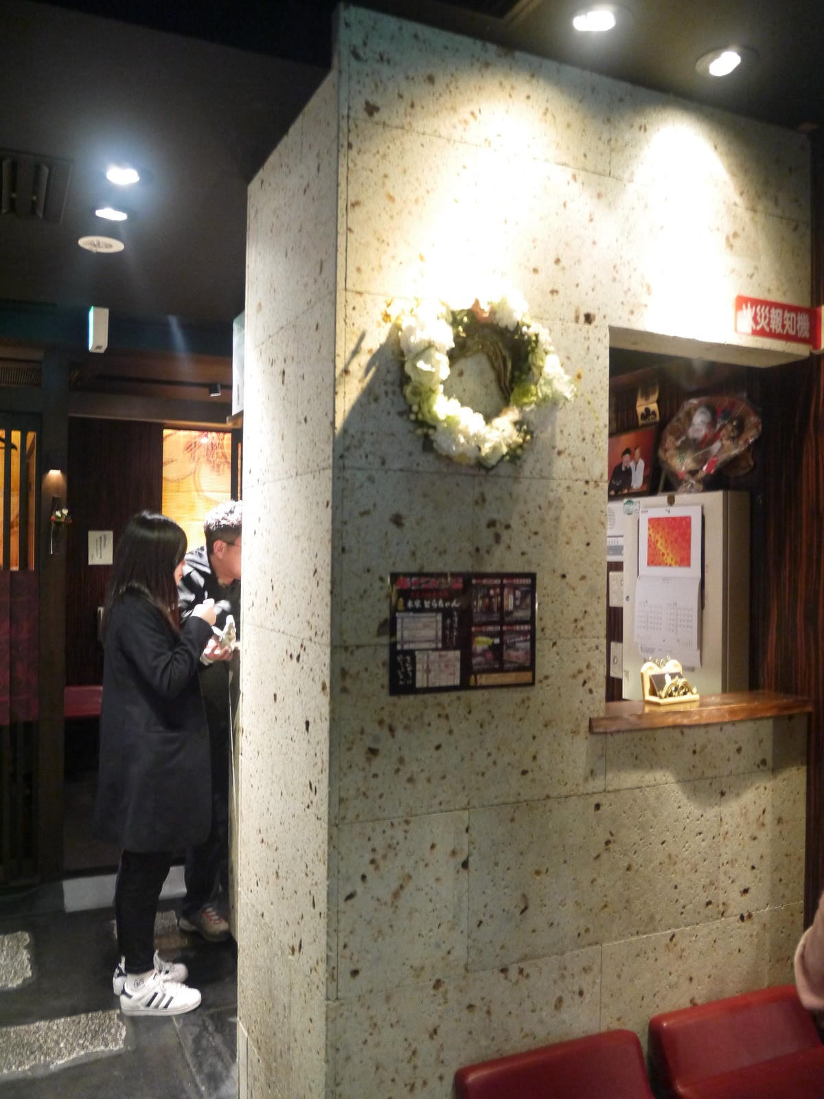 本家とらちゃん 本家とらちゃん