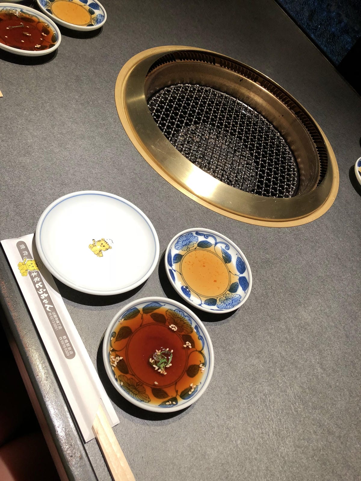 本家とらちゃん 本家とらちゃん