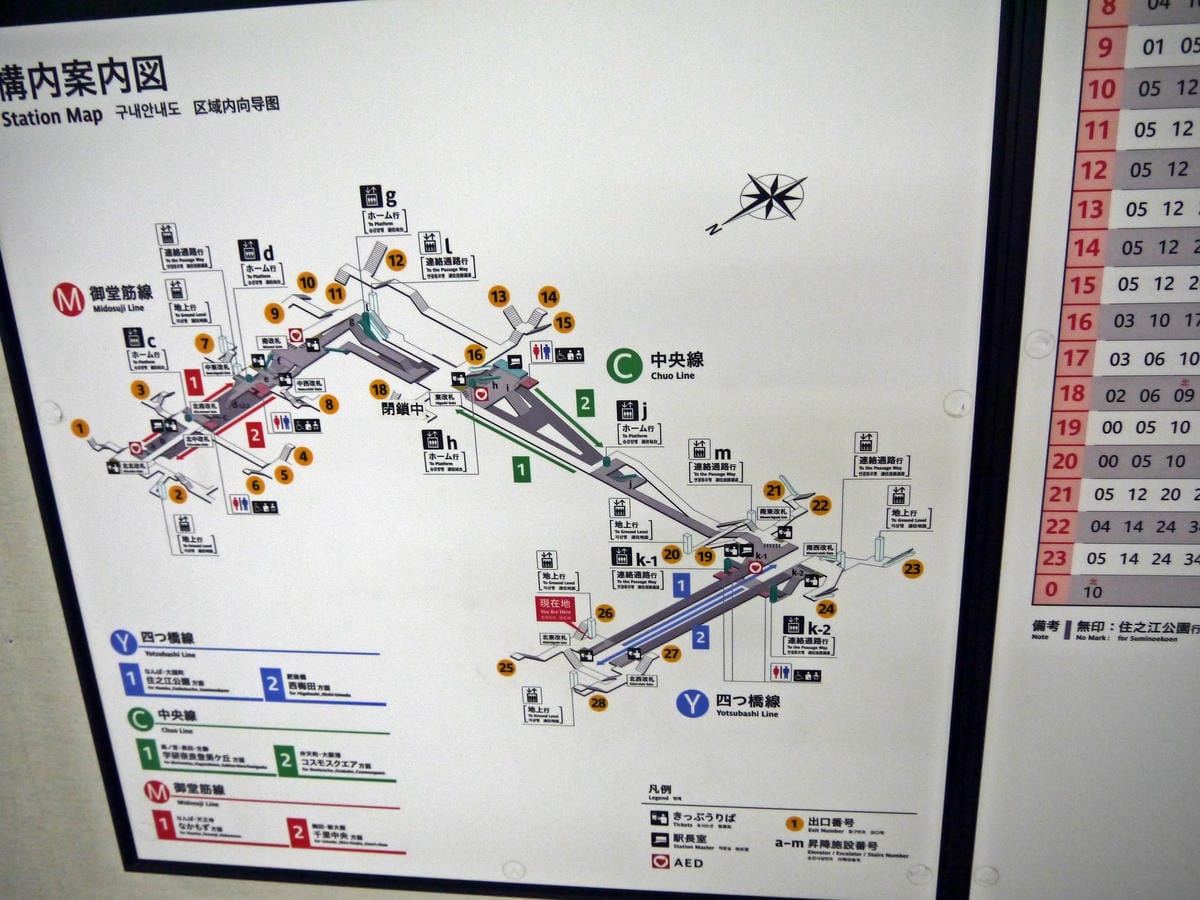SJ Osaka Central SJ Osaka Central