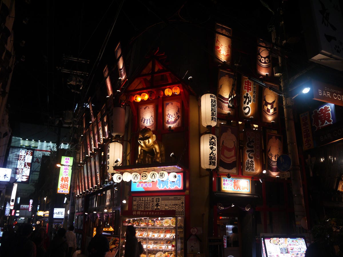 道頓堀 道頓堀