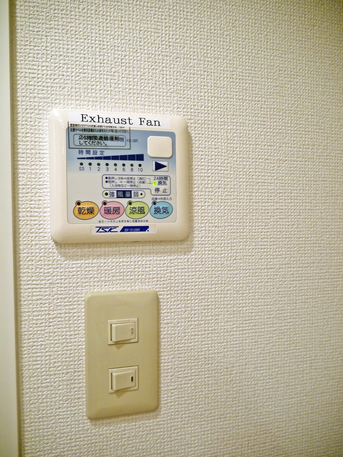 SJ Osaka Central SJ Osaka Central