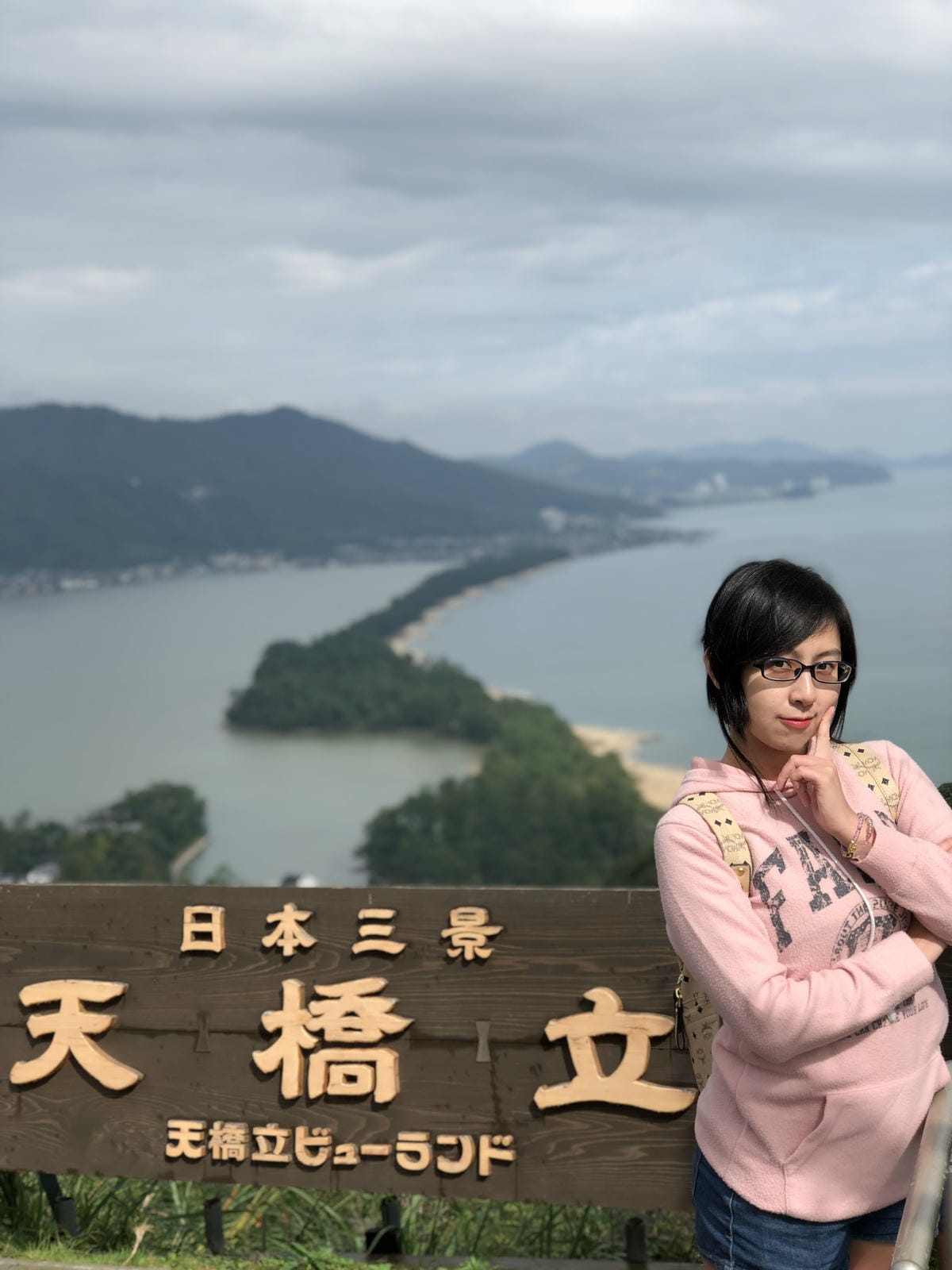 飛龍觀 飛龍觀