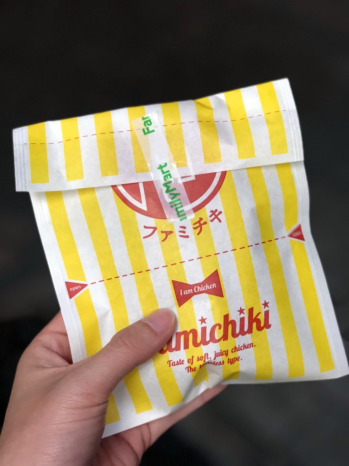 便利超超商 便利超超商