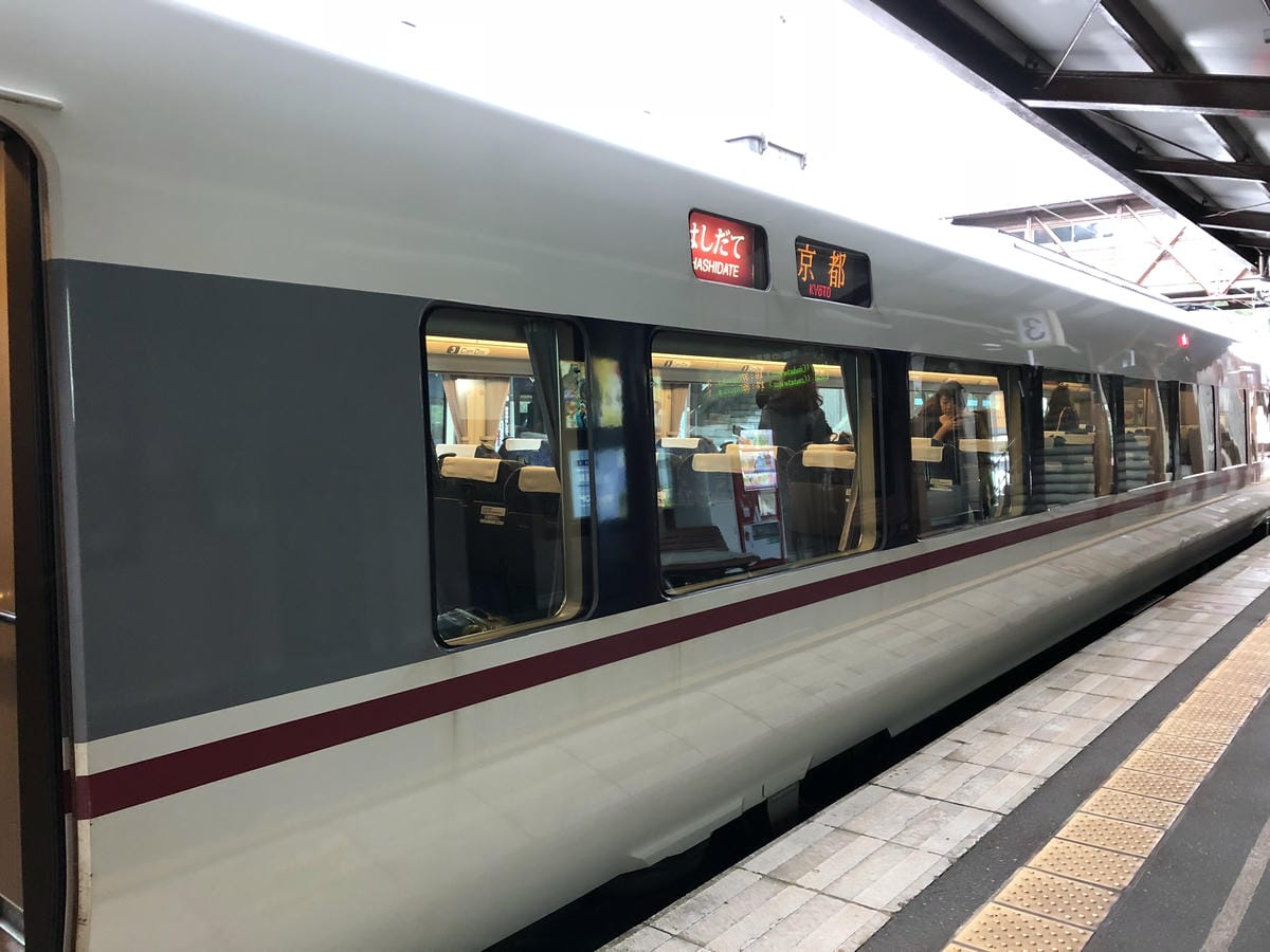 天橋立駅 天橋立駅