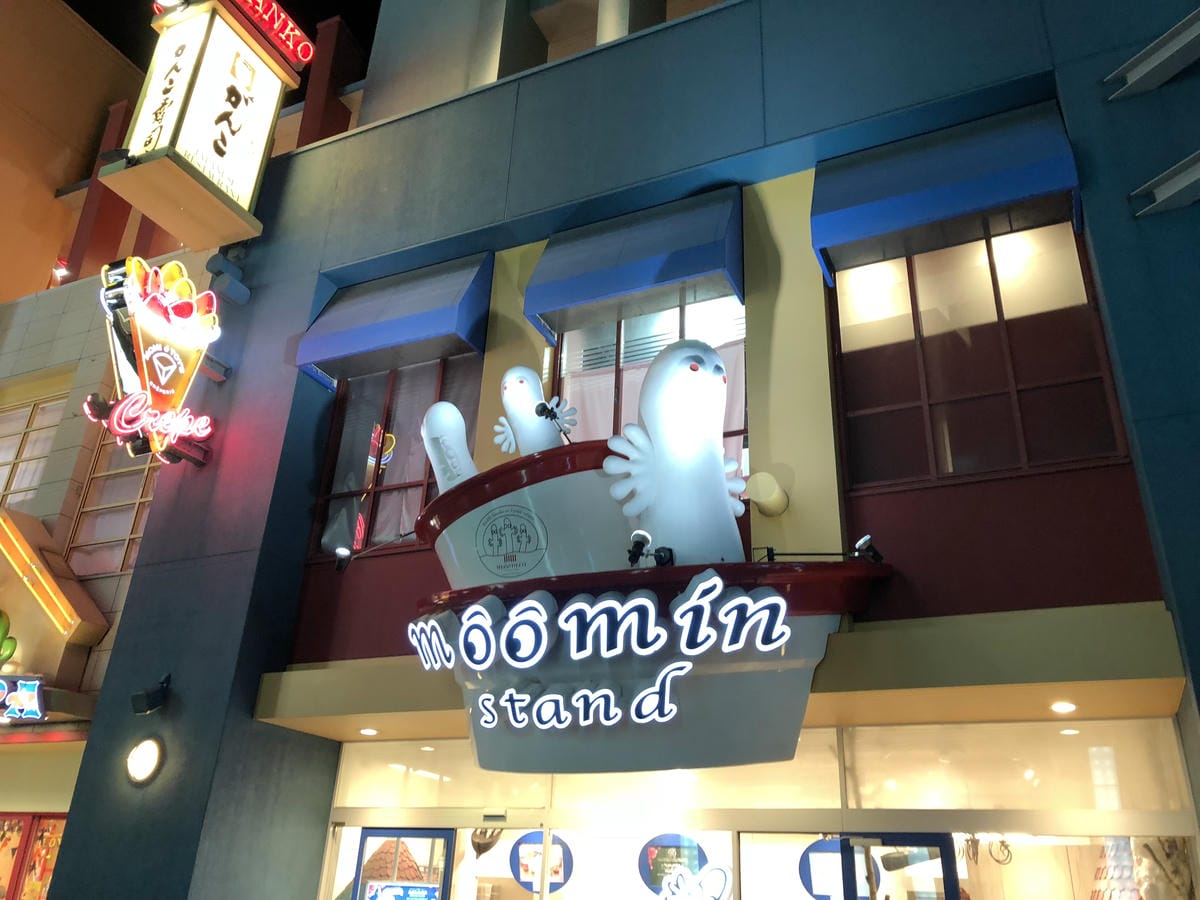 日本環球影城 日本環球影城