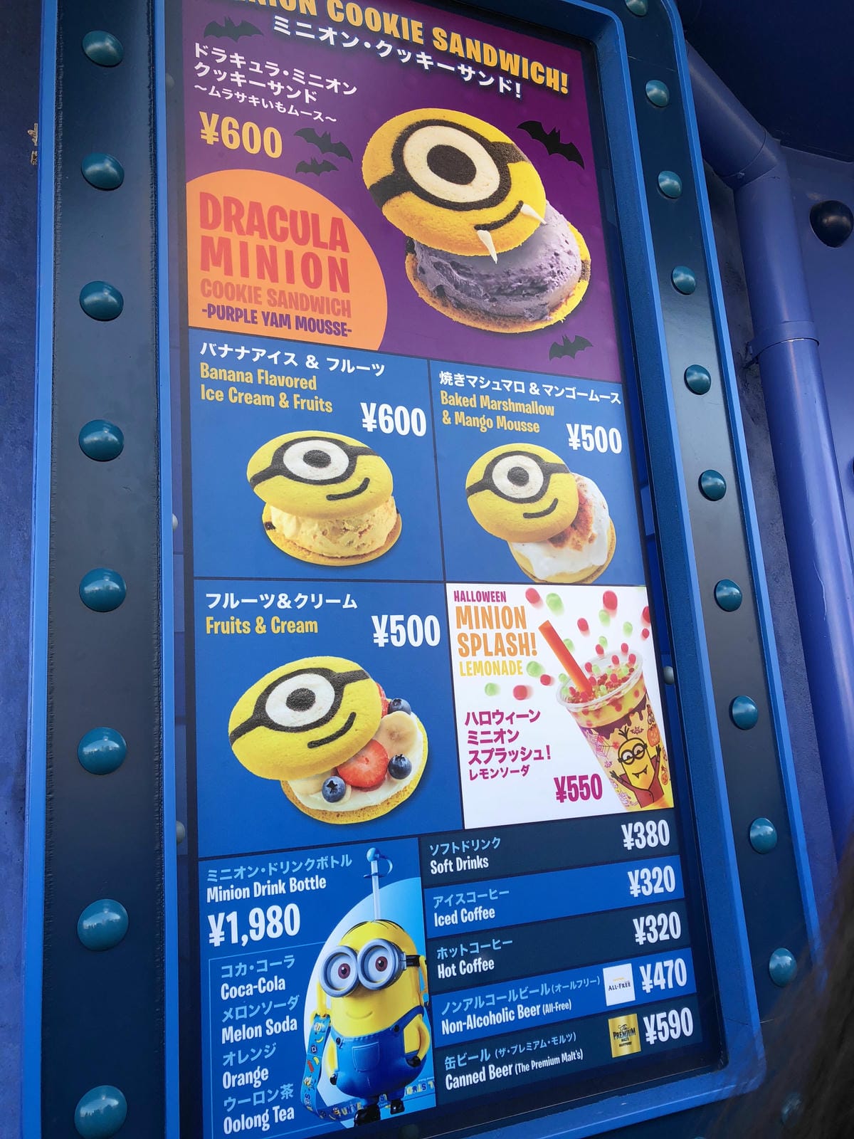 日本環球影城 日本環球影城