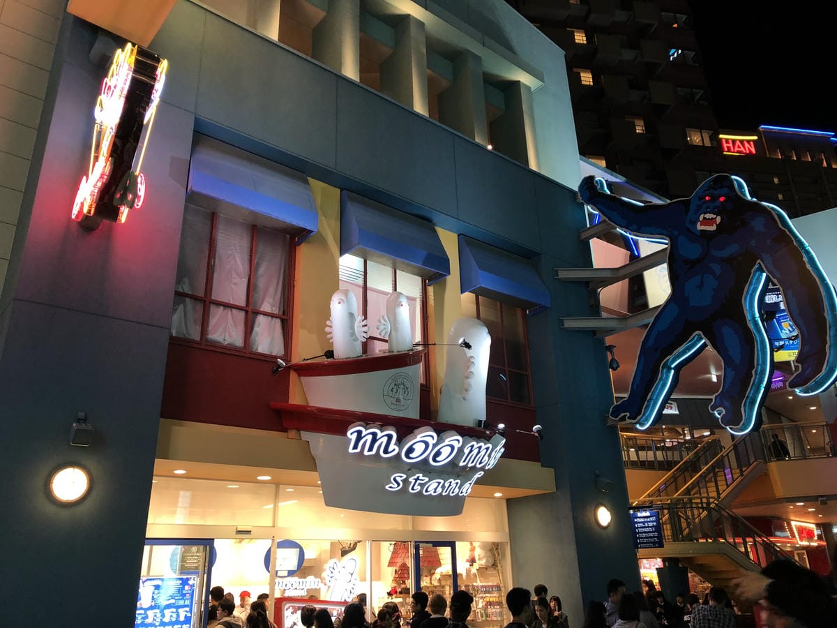 日本環球影城 日本環球影城