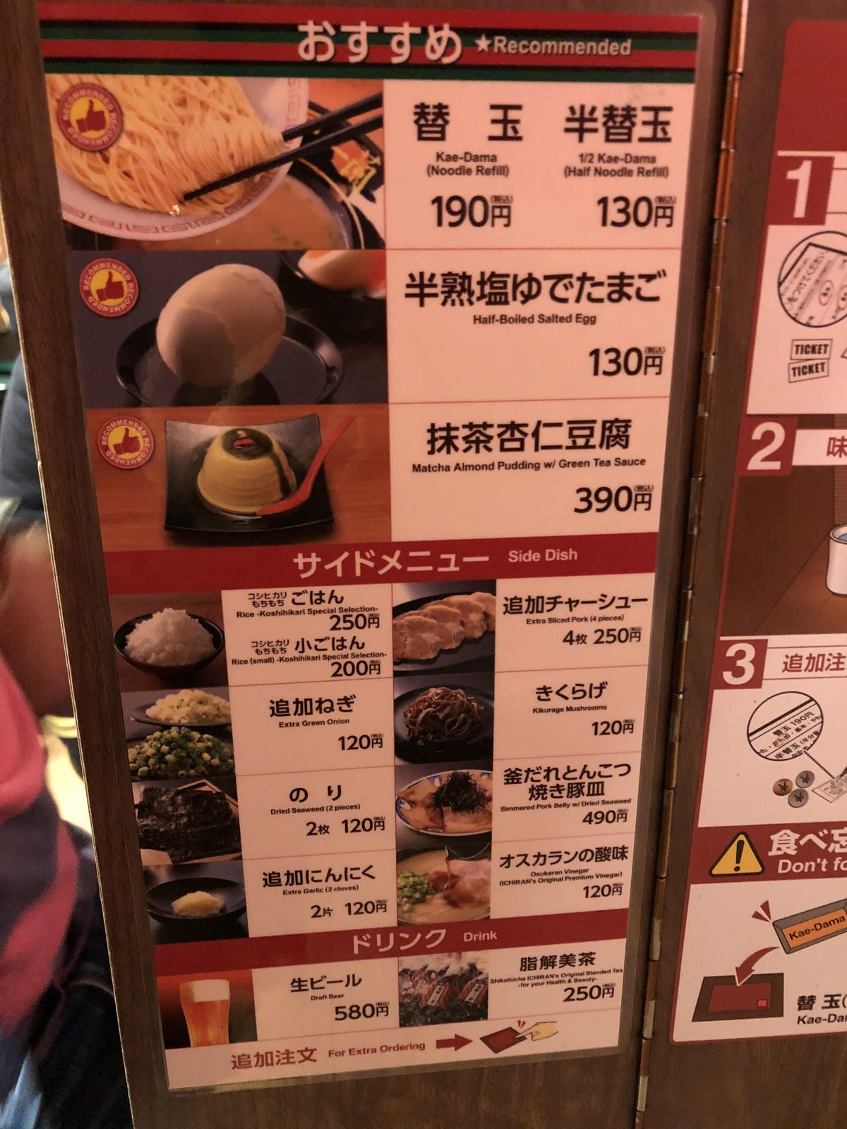 日本環球影城 日本環球影城