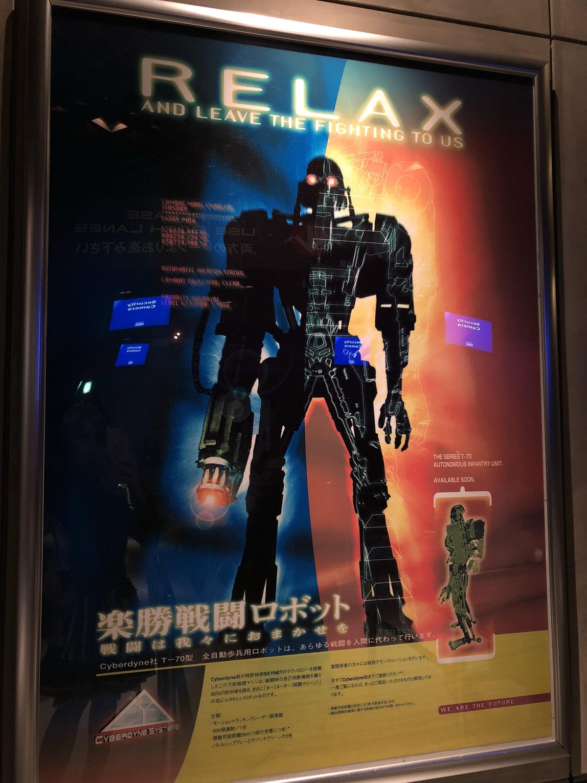 日本環球影城 日本環球影城