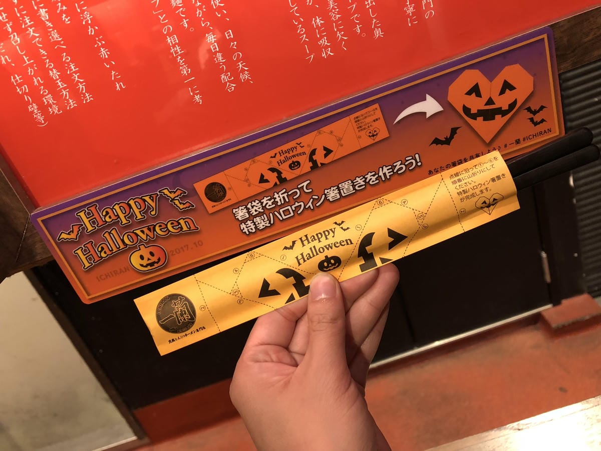 日本環球影城 日本環球影城