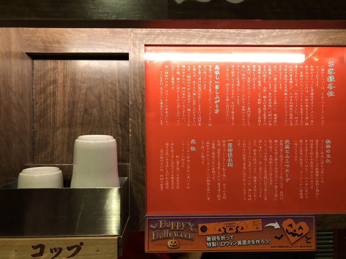 日本環球影城 日本環球影城