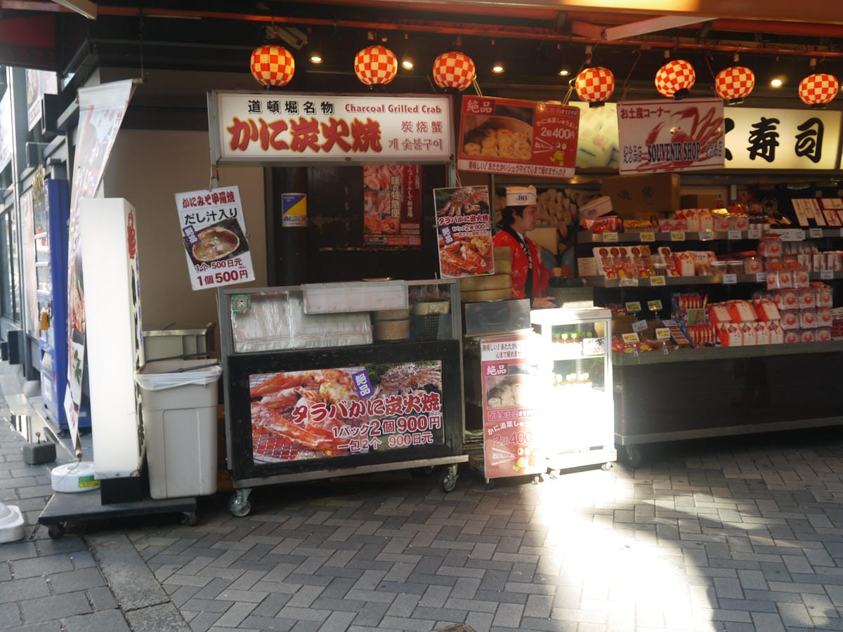 螃蟹道樂 本店 螃蟹道樂 本店