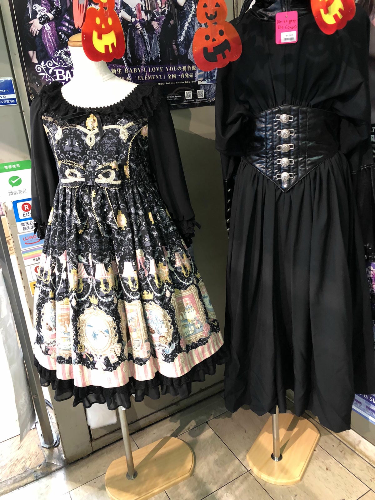  グリコ心斎橋