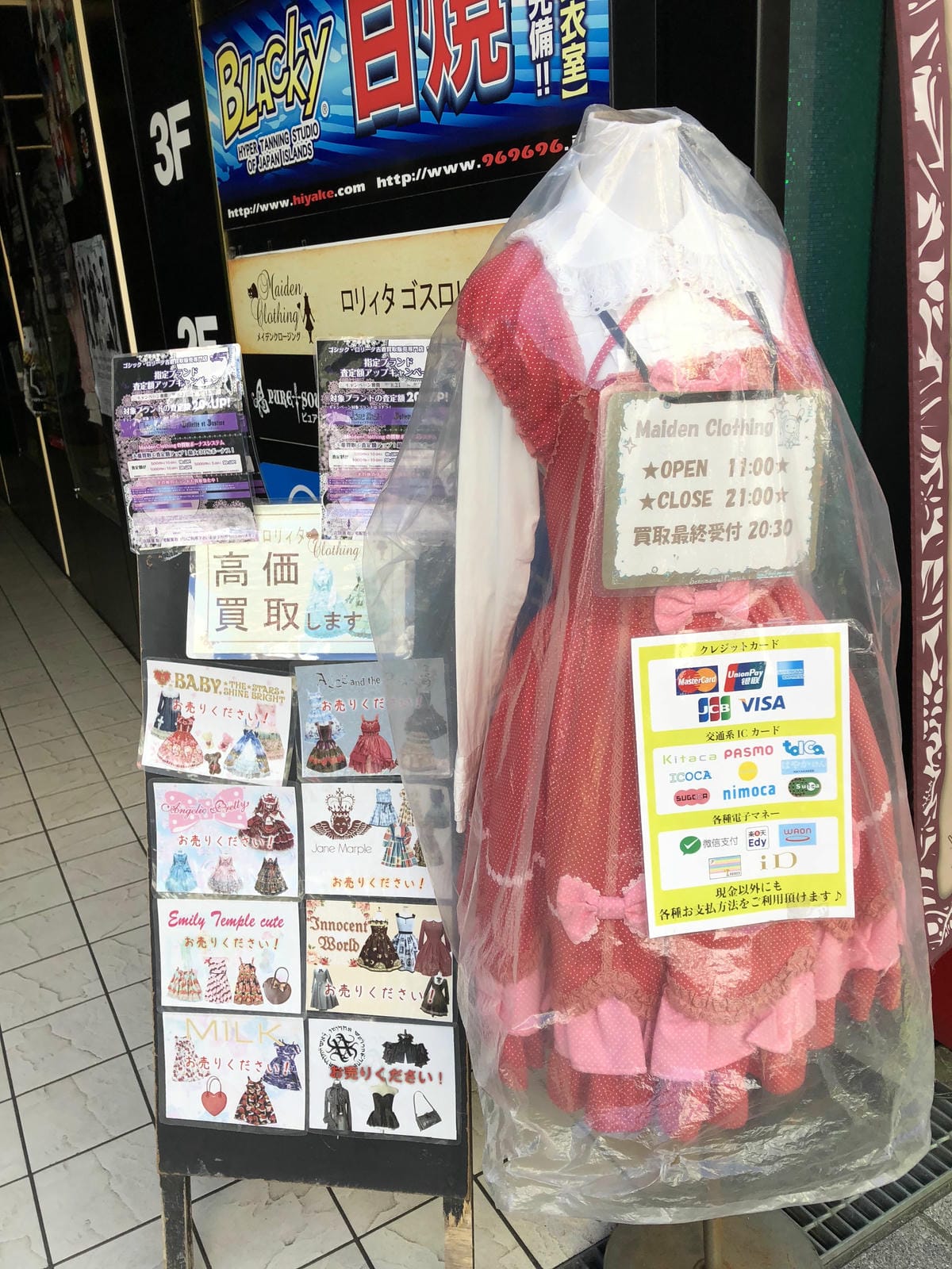  グリコ心斎橋