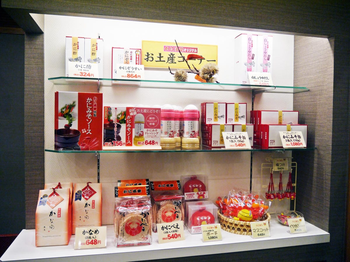 螃蟹道樂 本店 螃蟹道樂 本店
