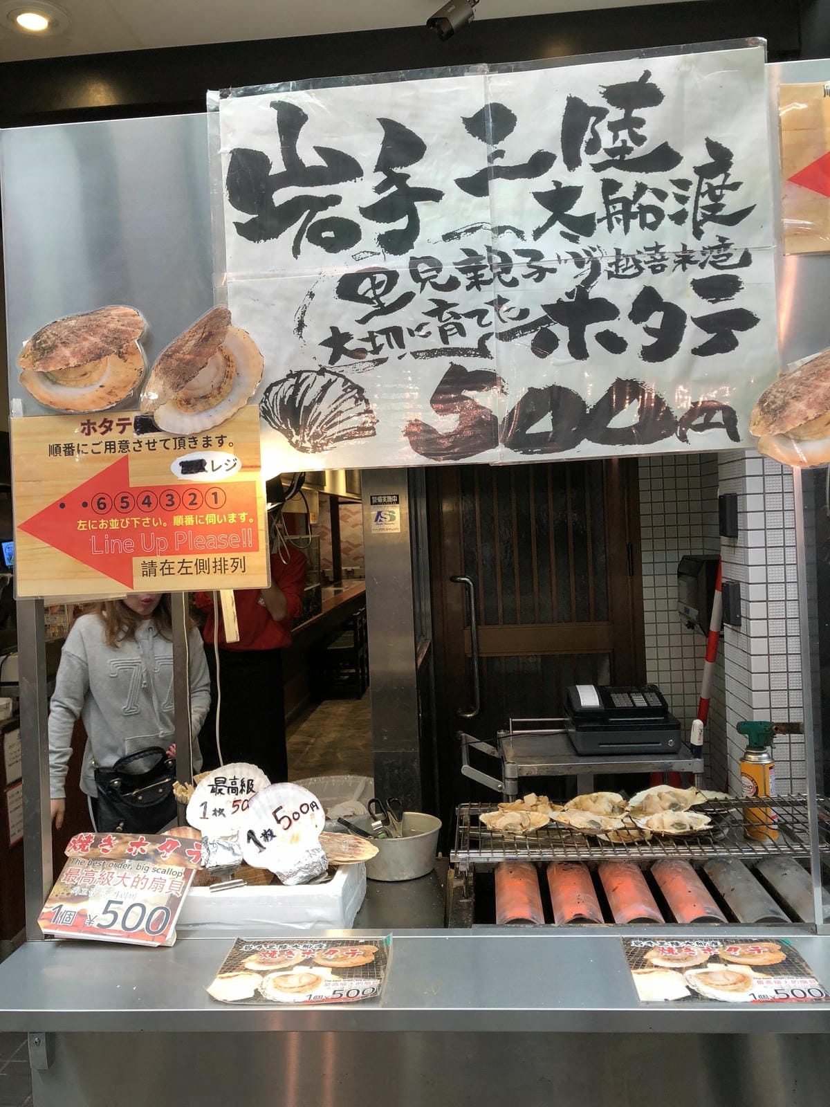 黑門三平 黑門三平
