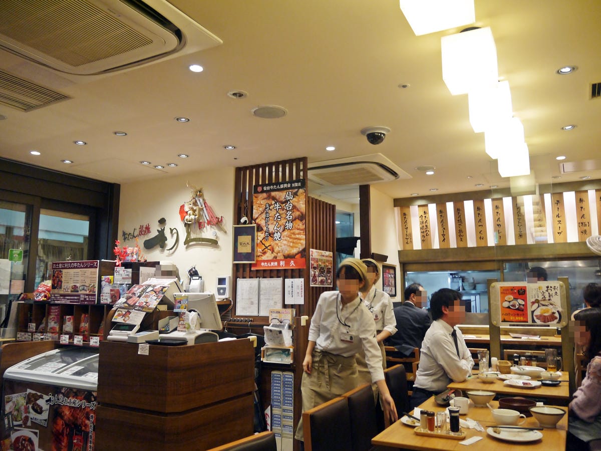 牛たん炭焼 利久 エキマルシェ大阪店 牛たん炭焼 利久 エキマルシェ大阪店