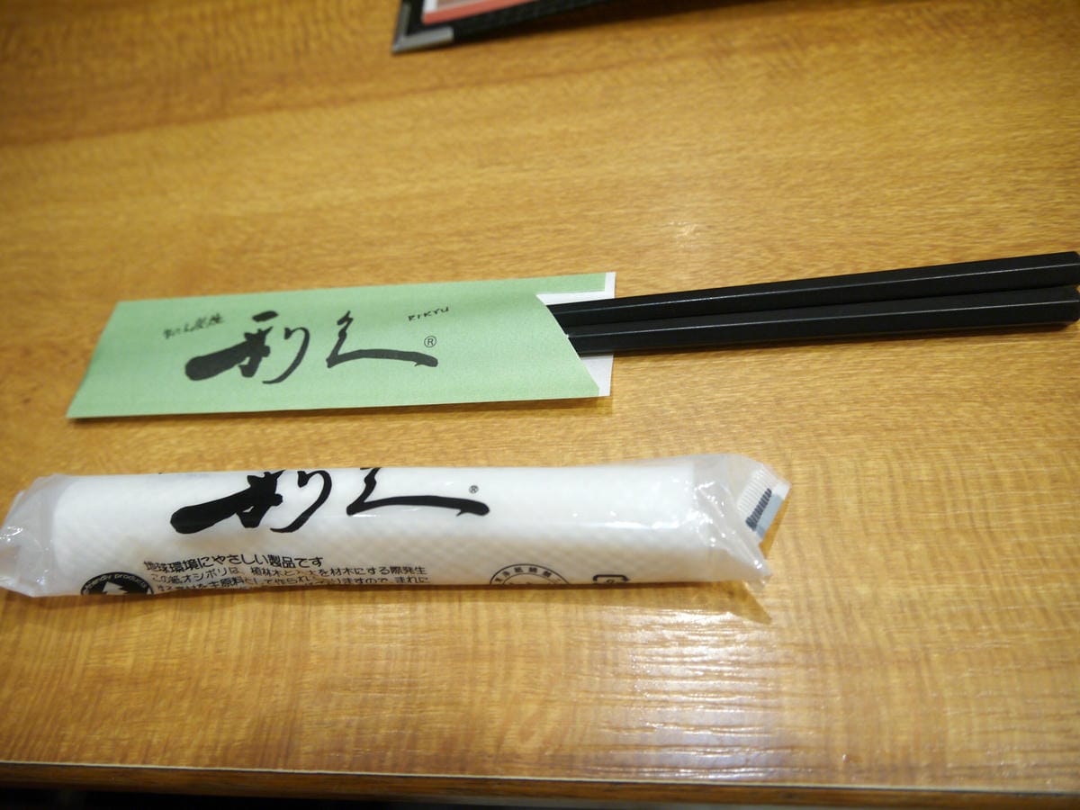 牛たん炭焼 利久 エキマルシェ大阪店 牛たん炭焼 利久 エキマルシェ大阪店