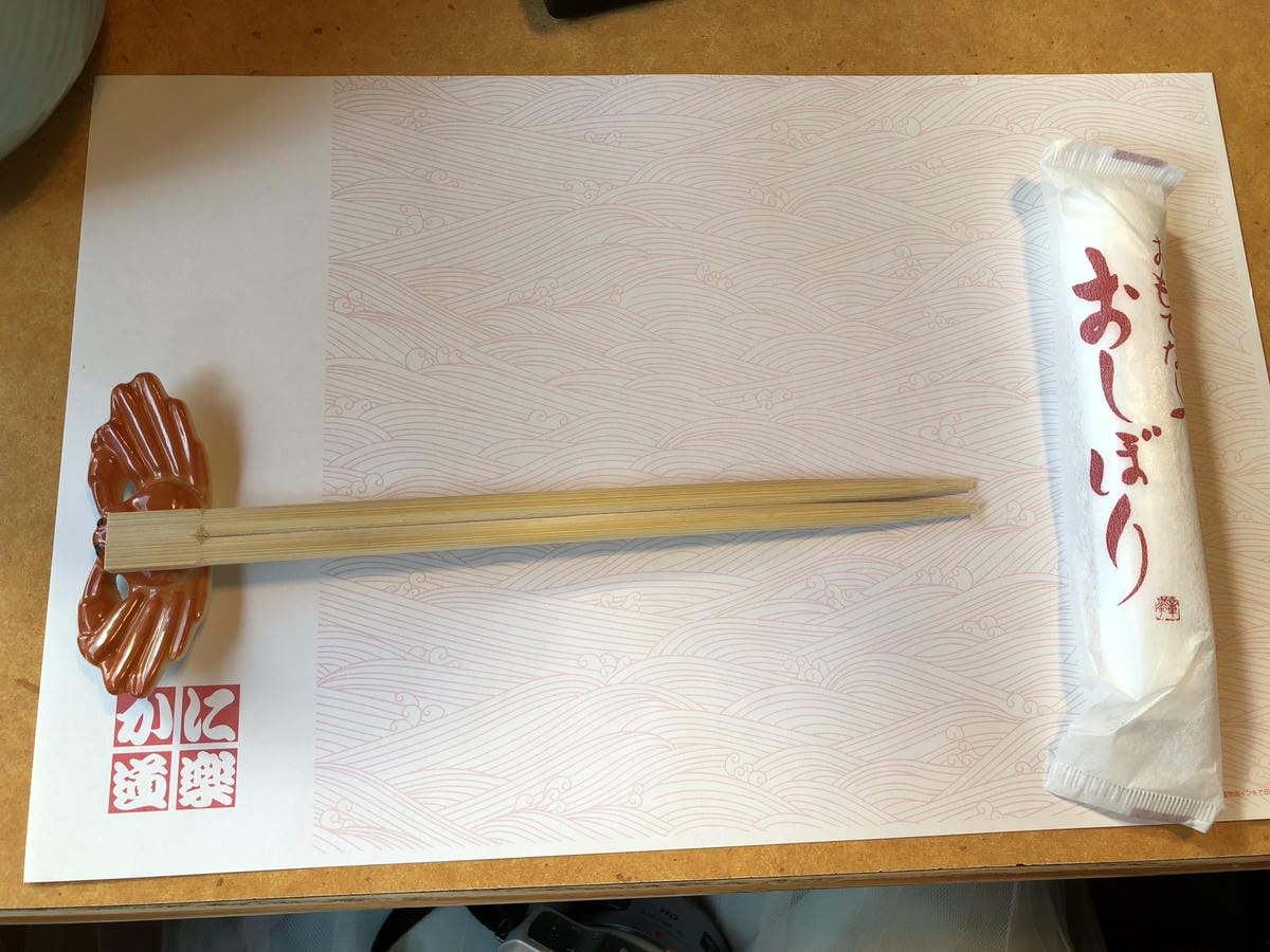 螃蟹道樂 本店 螃蟹道樂 本店