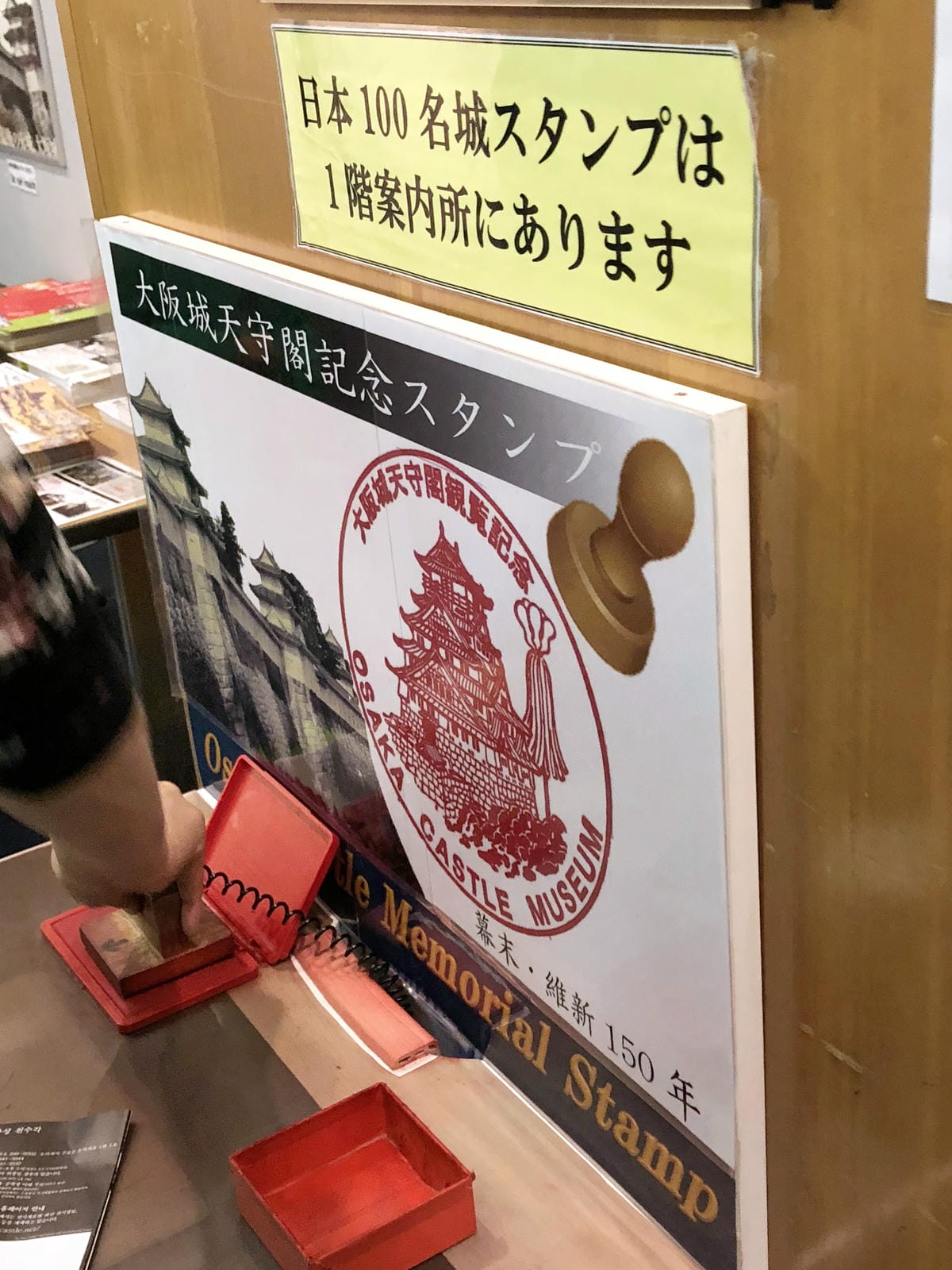 大阪城 大阪城