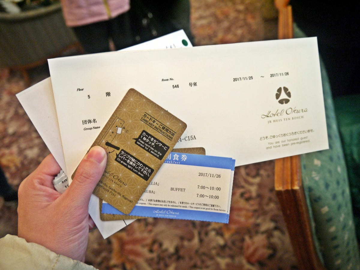 JR豪斯登堡大倉酒店 (Hotel Okura JR Huis Ten Bosch)