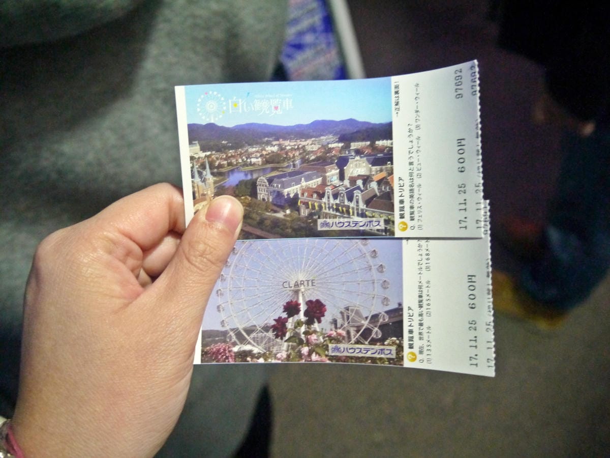 夜間 夜間