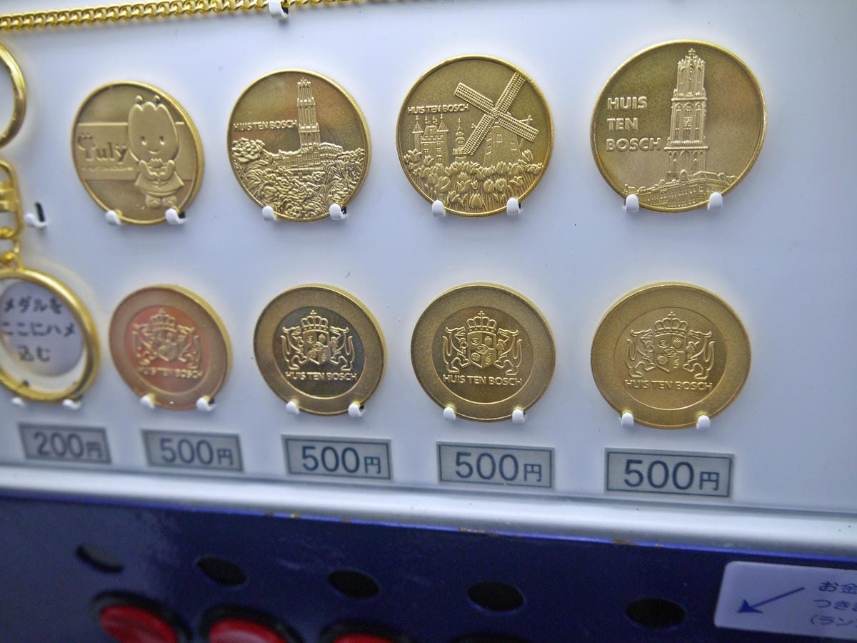 日本豪斯登堡 日本豪斯登堡